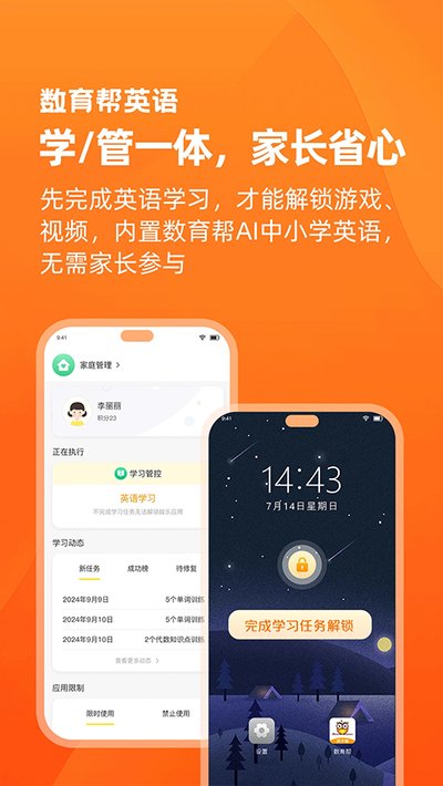 ������ҳ���appv5.0.7