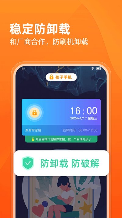 ������ҳ���appv5.0.7