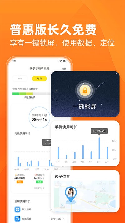 ������ҳ���appv5.0.7