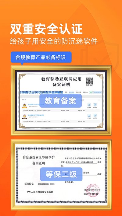������ҳ���appv5.0.7