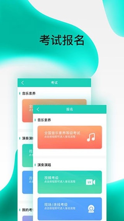 ���������ٷ���v2.6.6