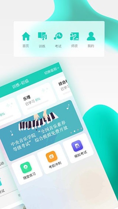 ���������ٷ���v2.6.6