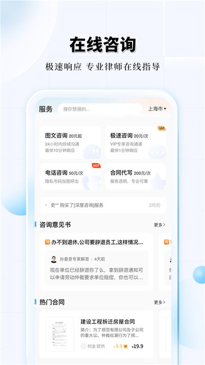 ֪����appv3.1.6