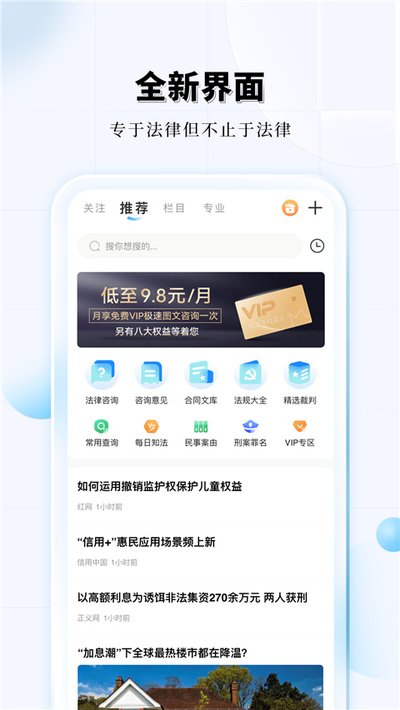֪����appv3.1.6