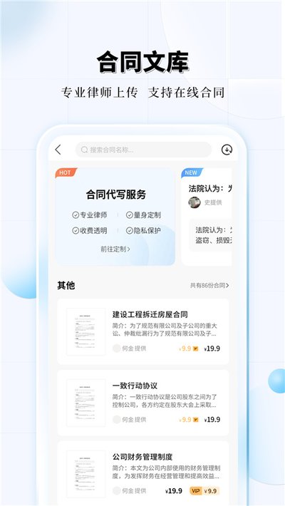 ֪����appv3.1.6