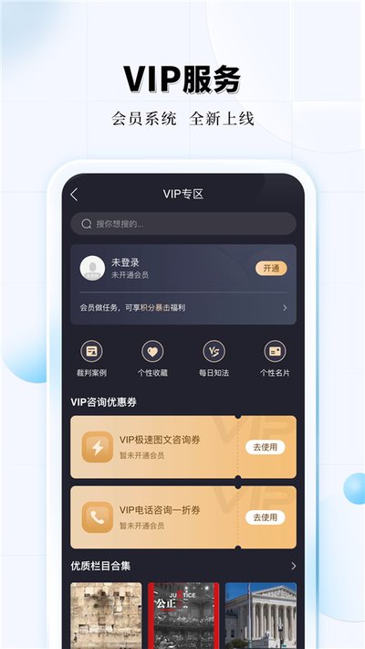 ֪����appv3.1.6