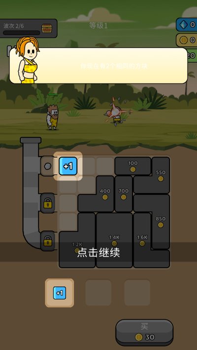 ԭʼ��ͻ��׿��v3.0