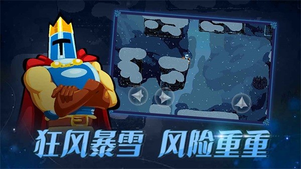 ��Ծ֮��JumpKing���ΰ�׿��v1.1.5