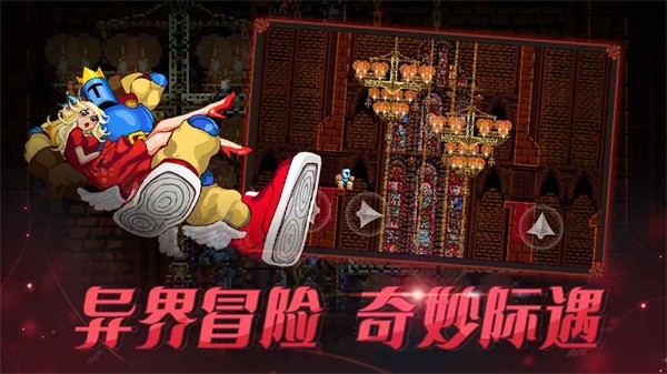 ��Ծ֮��JumpKing���ΰ�׿��v1.1.5