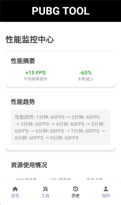�Լ���������120֡�ٷ���׿������v3.0