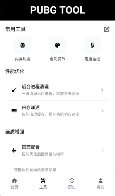 �Լ���������120֡�ٷ���׿������v3.0