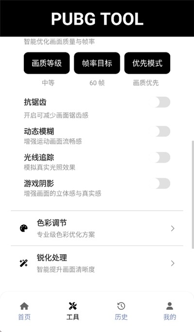 �Լ���������120֡�ٷ���׿������v3.0