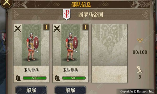 ŷ½ս��7���İ�����v3.3.6