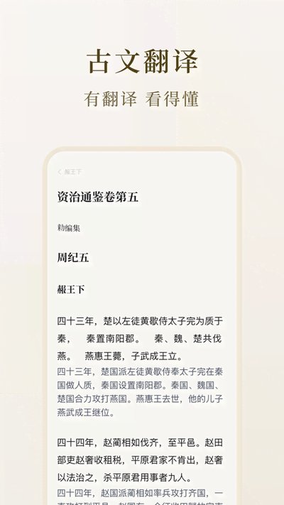 ʶ��ż���׿��v2.1.0
