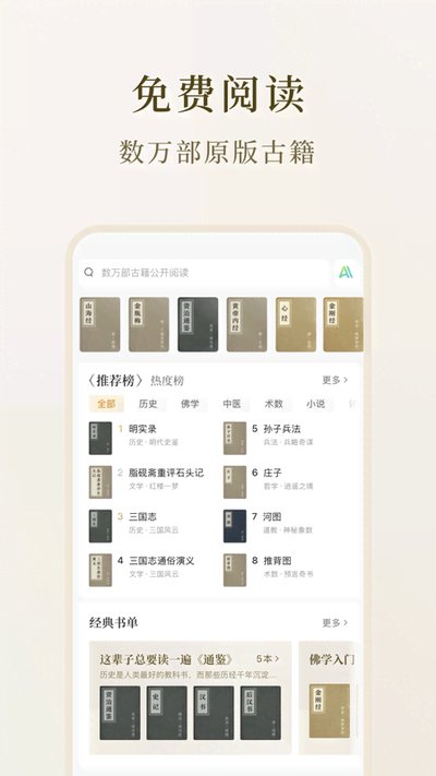 ʶ��ż���׿��v2.1.0