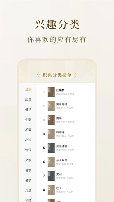 ʶ��ż���׿��v2.1.0