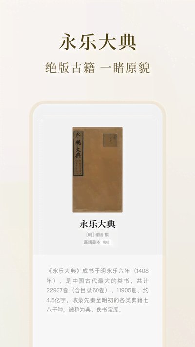 ʶ��ż���׿��v2.1.0