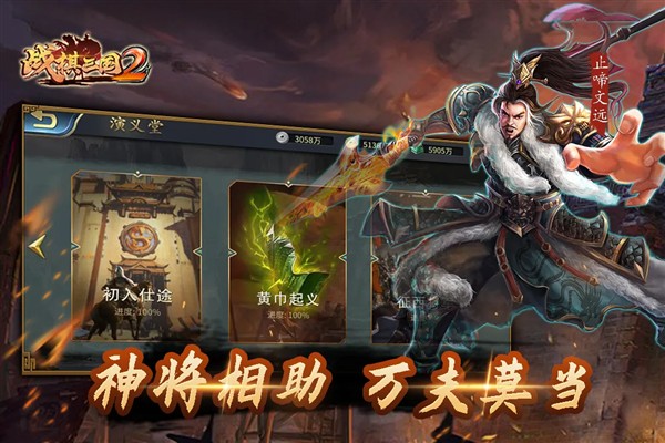 ս������2���޽�Ұ�v5.7.00