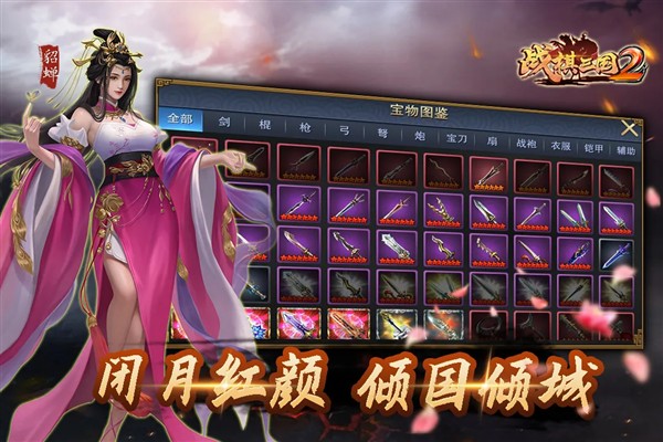 ս������2���޽�Ұ�v5.7.00