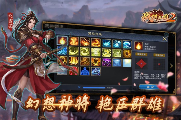 ս������2���޽�Ұ�v5.7.00