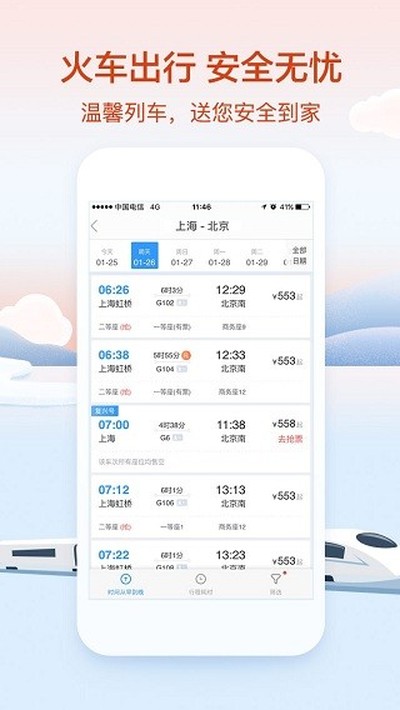 �������а�׿��v10.8.0