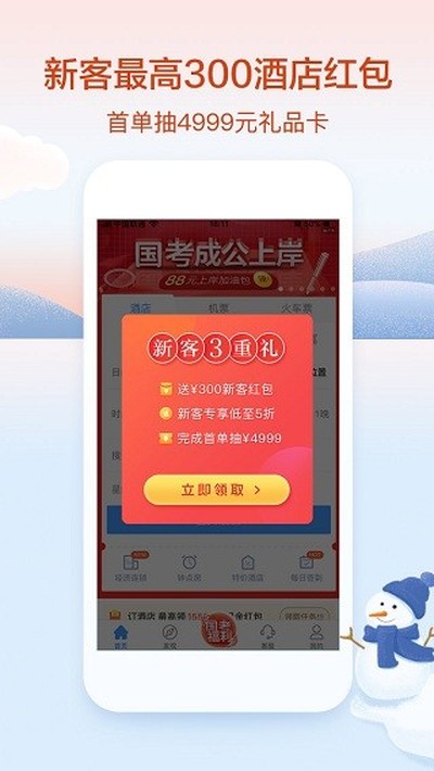 �������а�׿��v10.8.0