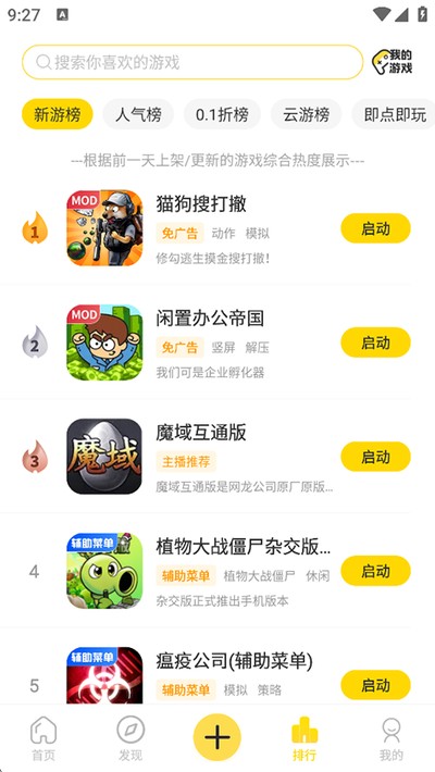 ������Ϸ�йٷ�������v2.8.2
