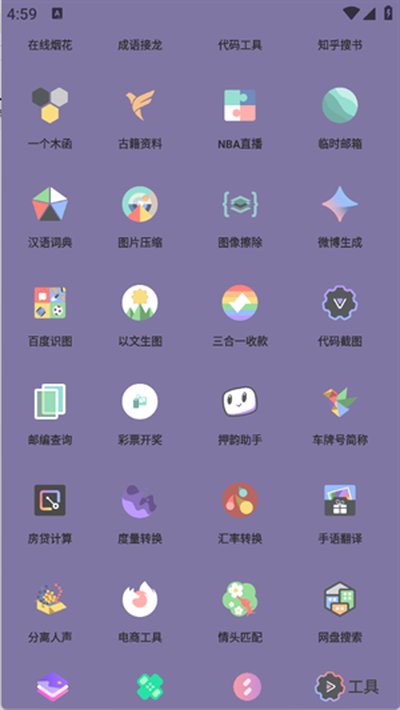 ����̵갲׿��v2.0.9