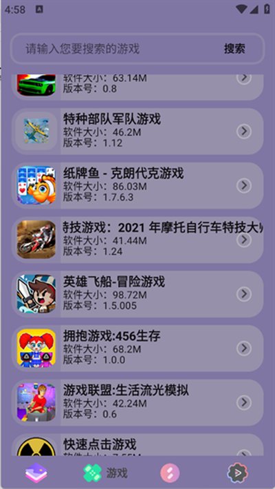 ����̵갲׿��v2.0.9