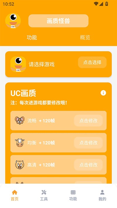 xl66666cn����������v3.1.0
