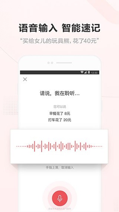 �ڲƼ��˰�׿��v12.9.32