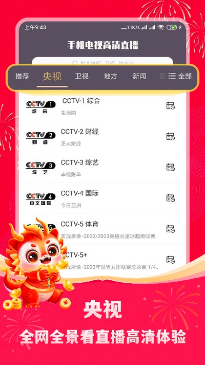 ����ֱ���ְ�׿��v3.0