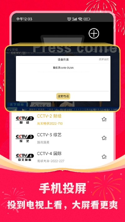 ����ֱ���ְ�׿��v3.0