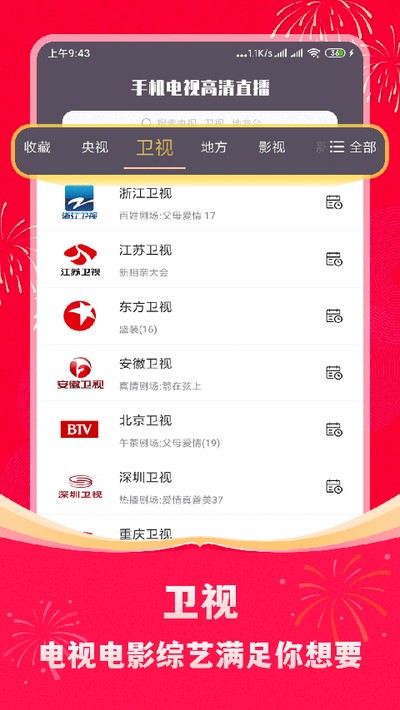 ����ֱ���ְ�׿��v3.0