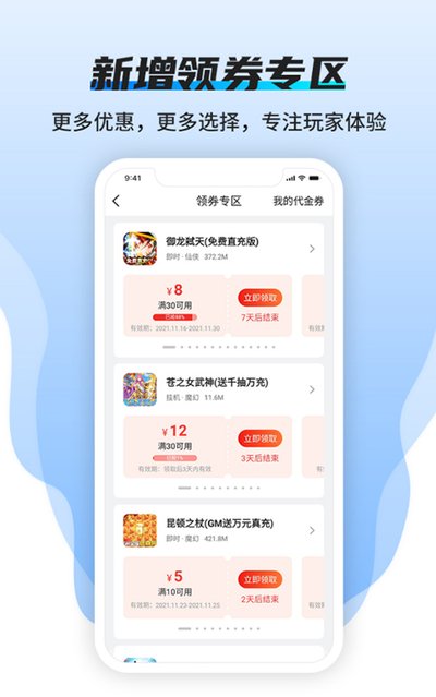 bt����Ϸv4.0.62