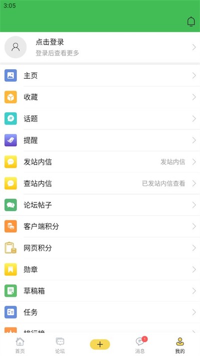 ̤���л�����̳�ֻ����������v5.0.9