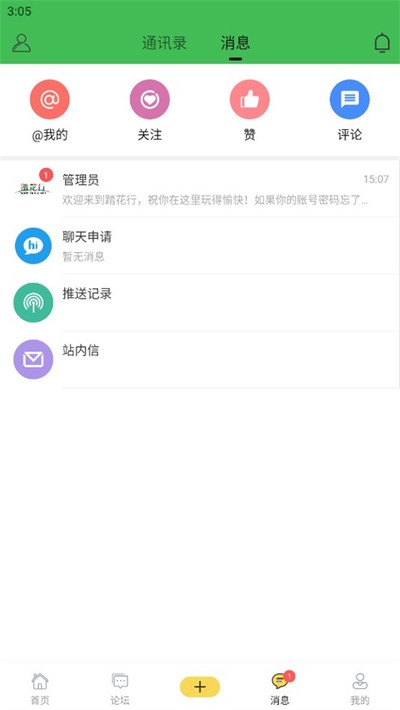 ̤���л�����̳�ֻ����������v5.0.9