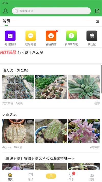 ̤���л�����̳�ֻ����������v5.0.9