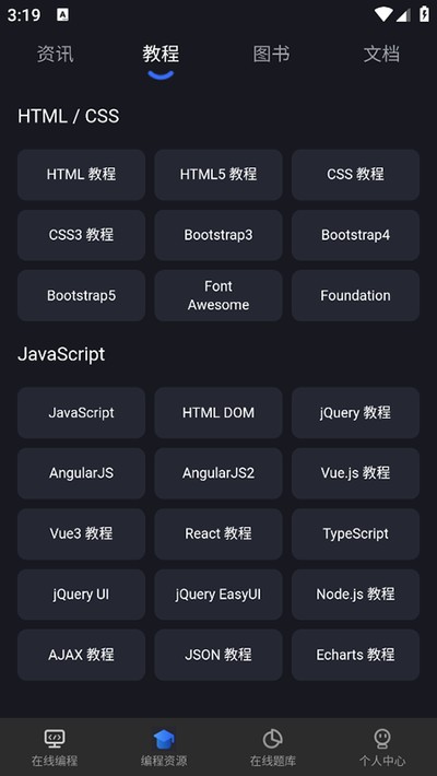 Anycodes�ֻ��ͻ�������v4.0.8