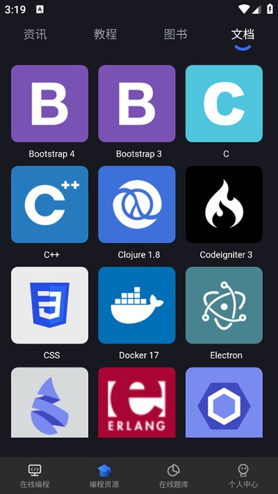 Anycodes�ֻ��ͻ�������v4.0.8