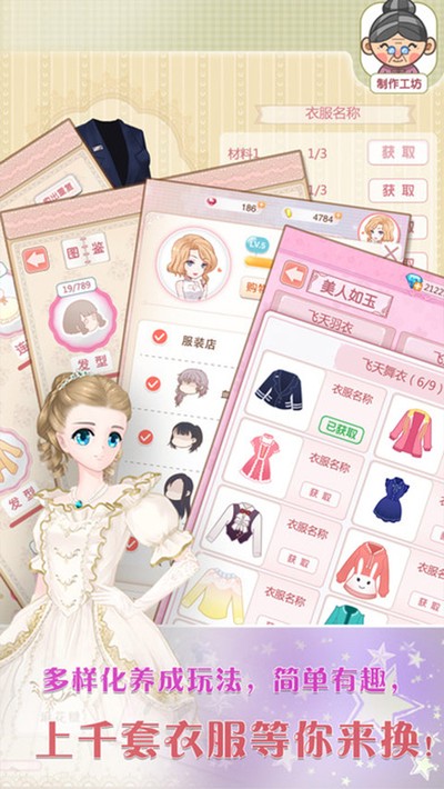 ���컻װ�ֻ�������v1.4.2