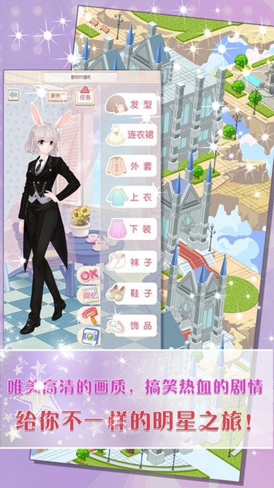 ���컻װ�ֻ�������v1.4.2