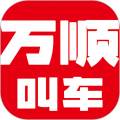 ��˳�г��˿Ͷ����°�v6.8.0