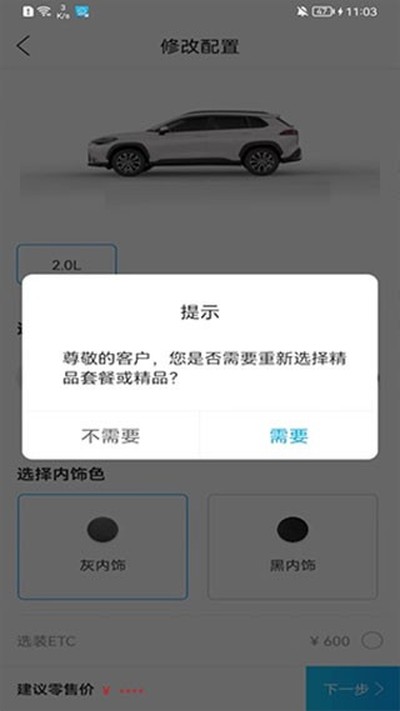 �����а�׿���°�v6.21.0