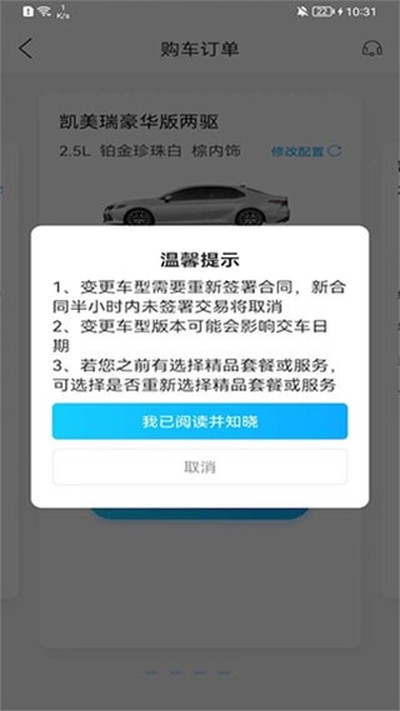 �����а�׿���°�v6.21.0