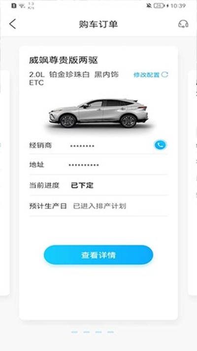 �����а�׿���°�v6.21.0