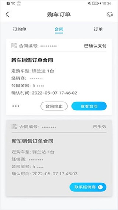�����а�׿���°�v6.21.0