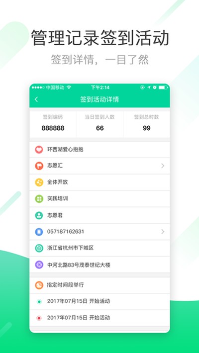 ־Ը��ٷ���v1.6.9