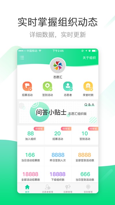 ־Ը��ٷ���v1.6.9