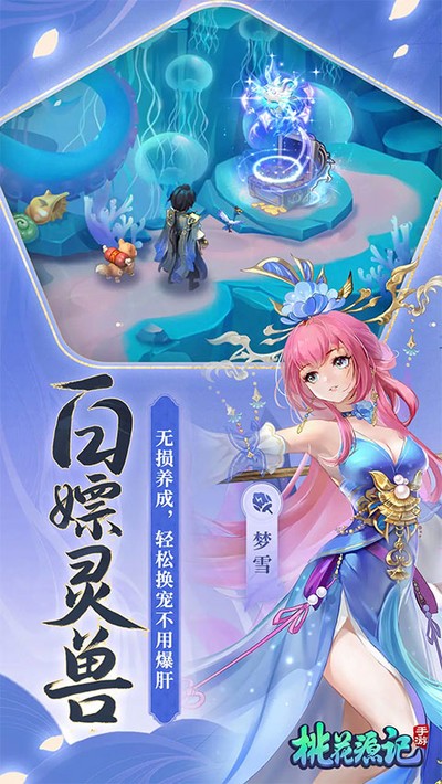 �һ�Դ��΢�Ű汾v11.00.23